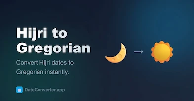 تحويل التاريخ من هجري إلى ميلادي